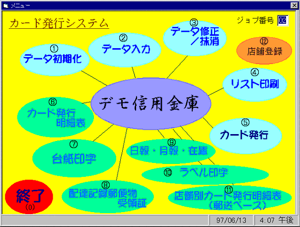 00creditunion_menu