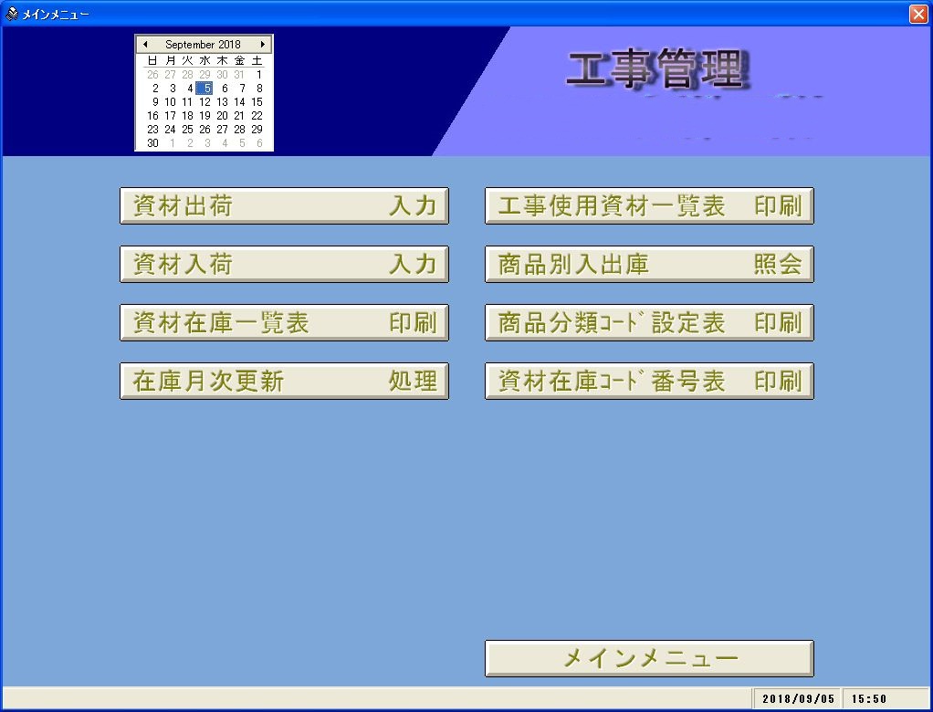 KOUJI_00SUBMENU1